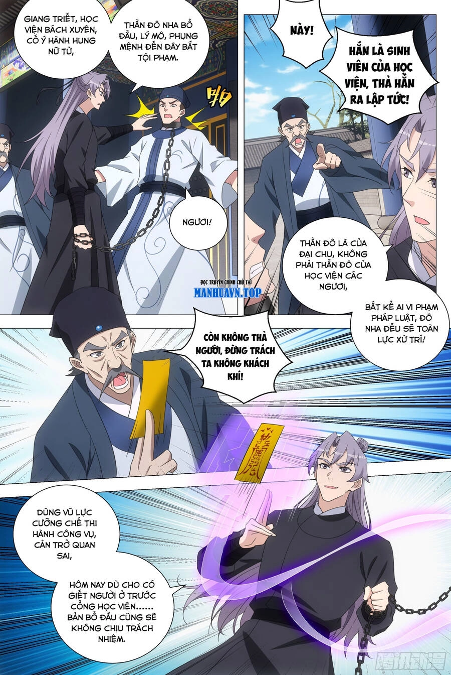 Đại Chu Tiên Lại Chapter 192 - 9