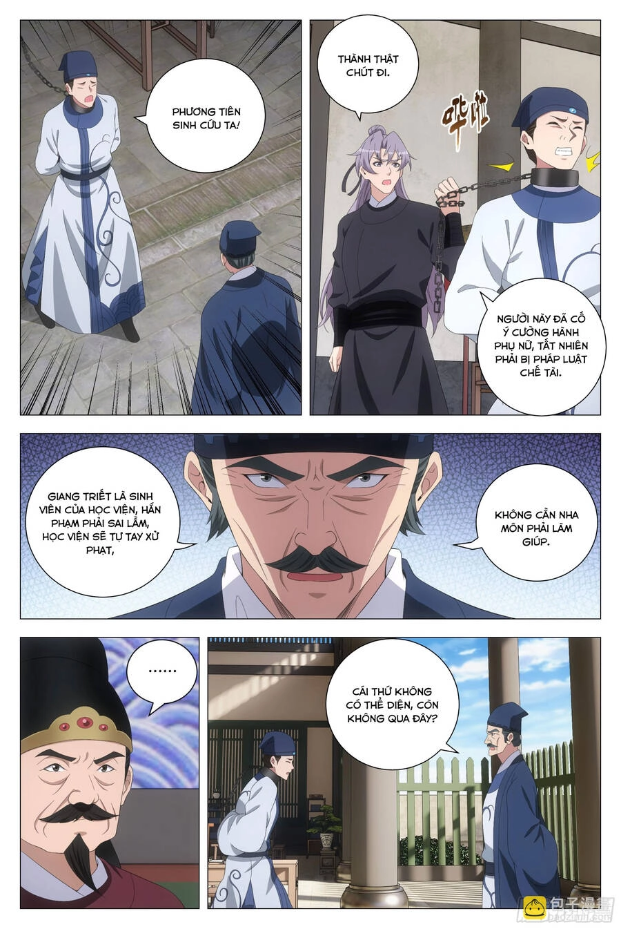 Đại Chu Tiên Lại Chapter 193 - 4