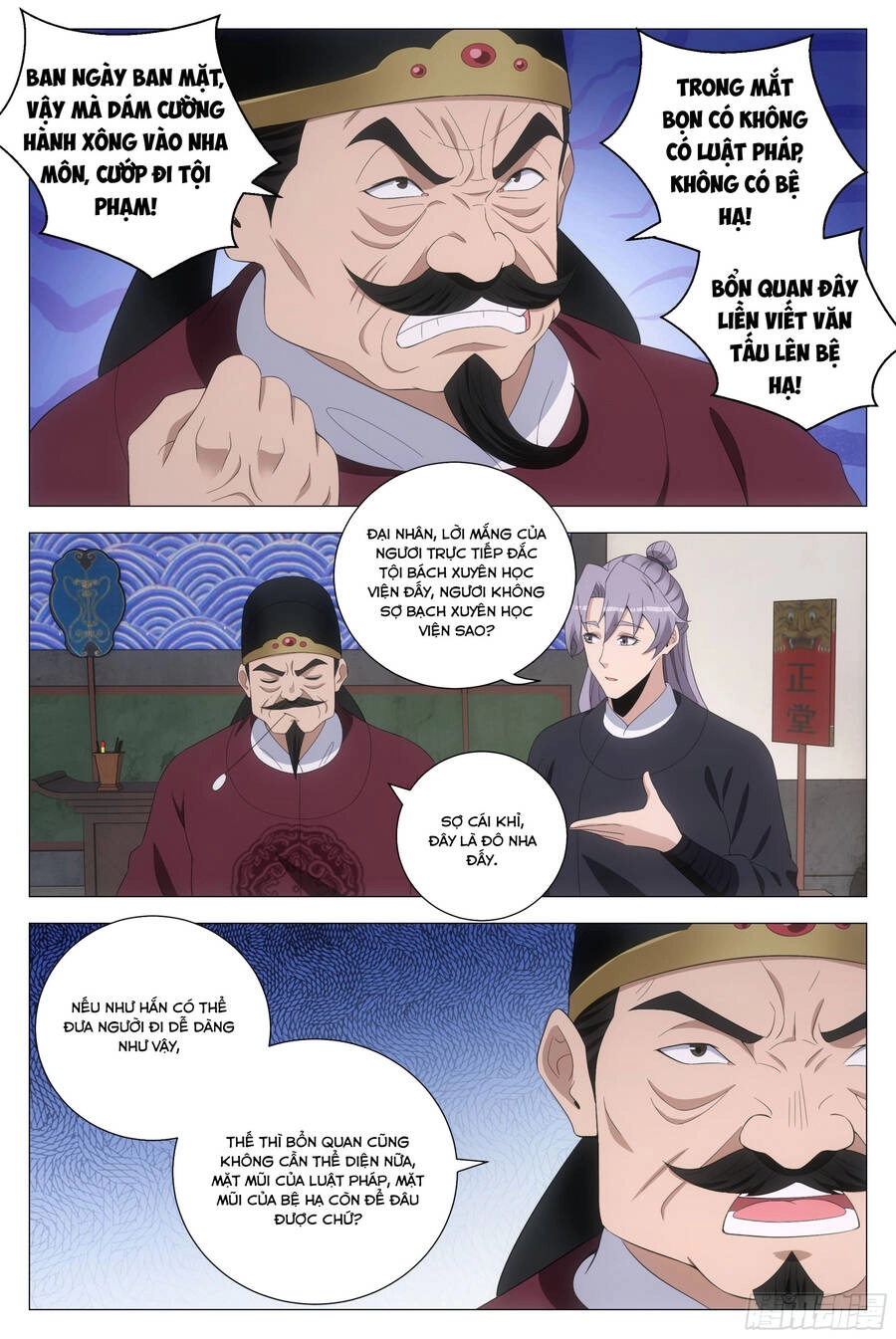 Đại Chu Tiên Lại Chapter 193 - 6