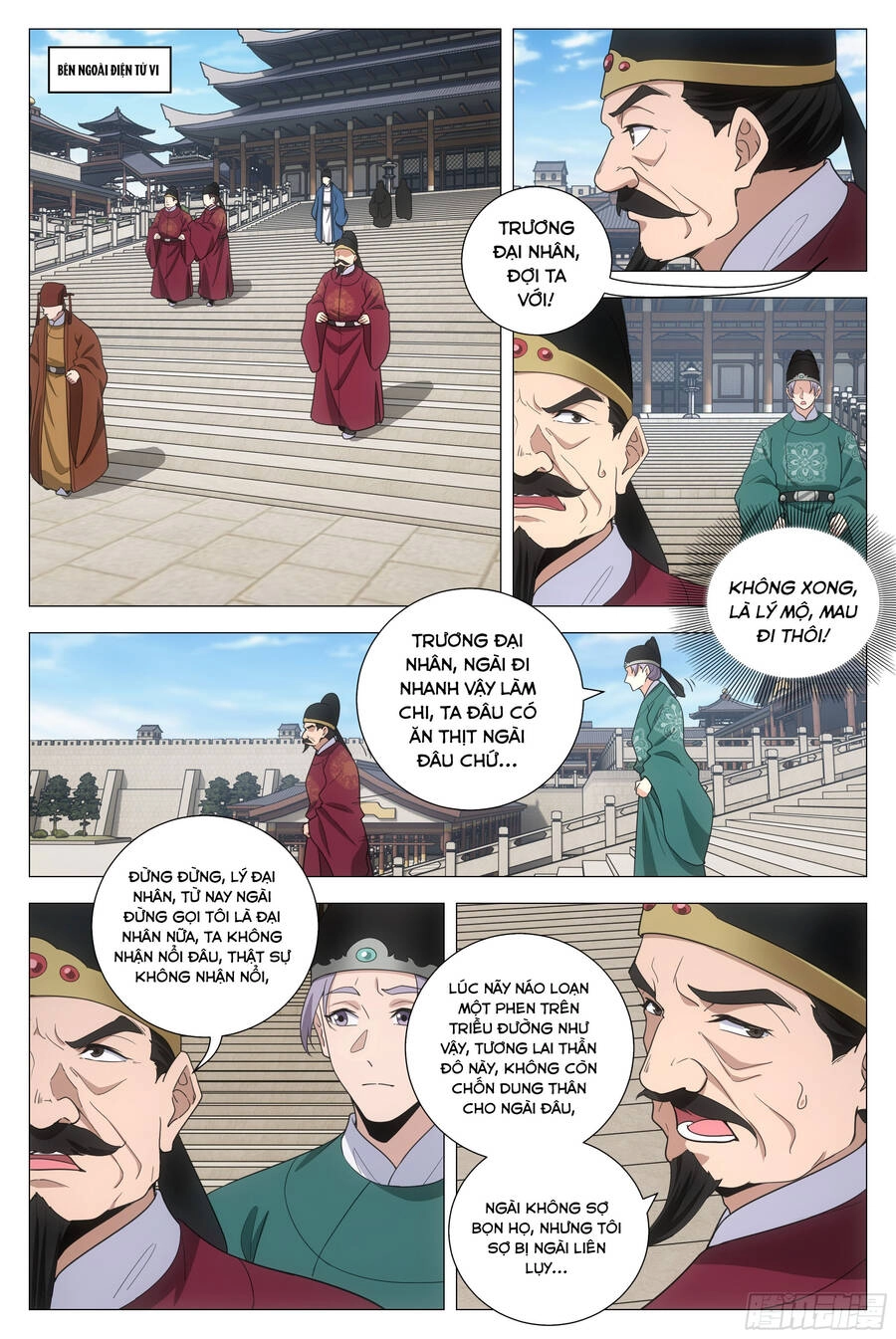 Đại Chu Tiên Lại Chapter 195 - 9