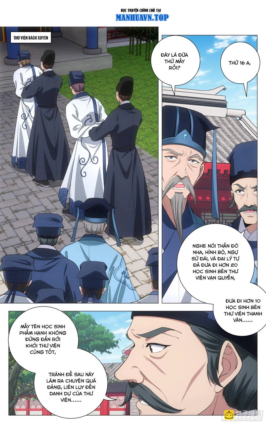 Đại Chu Tiên Lại Chapter 200 - 1