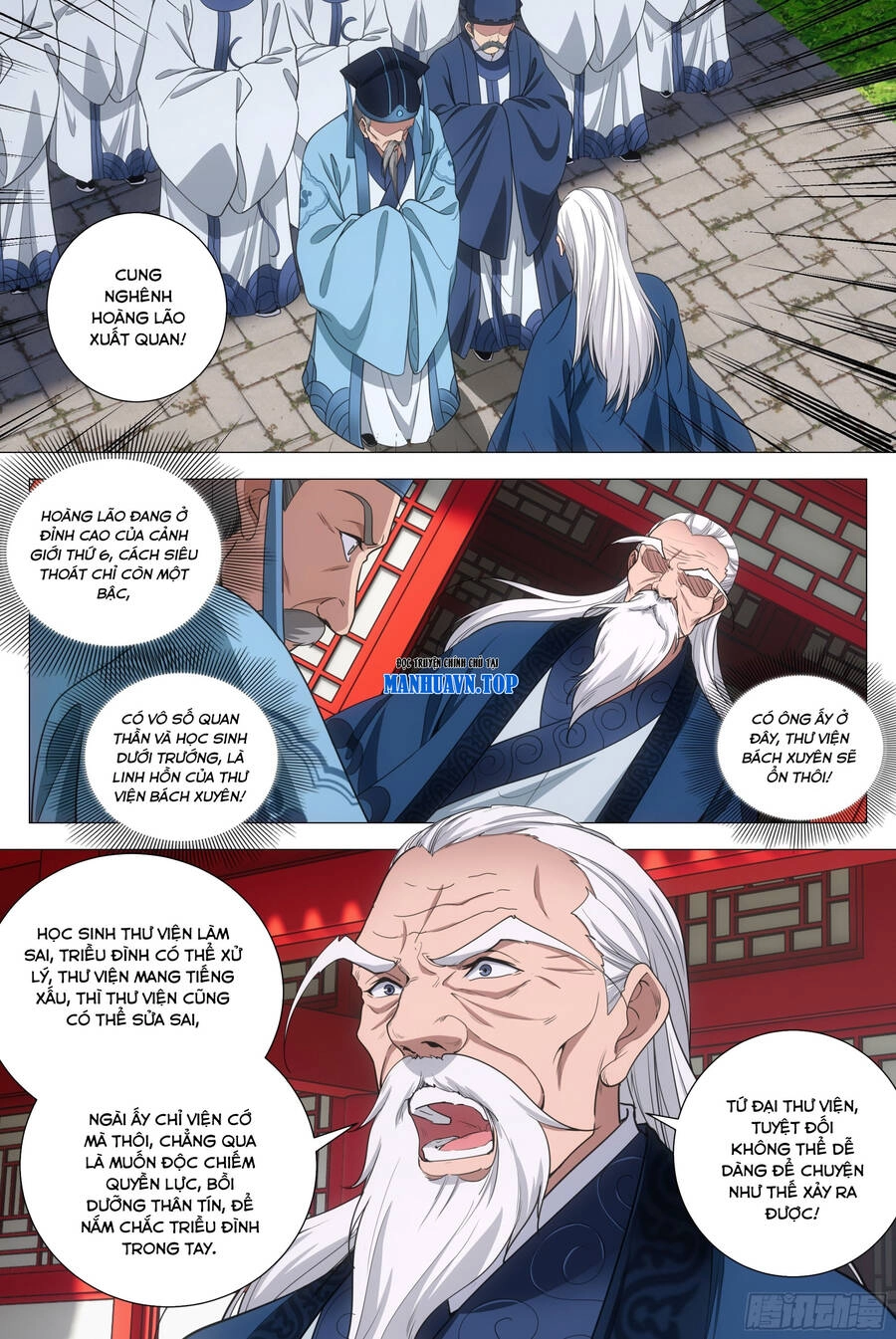 Đại Chu Tiên Lại Chapter 200 - 3