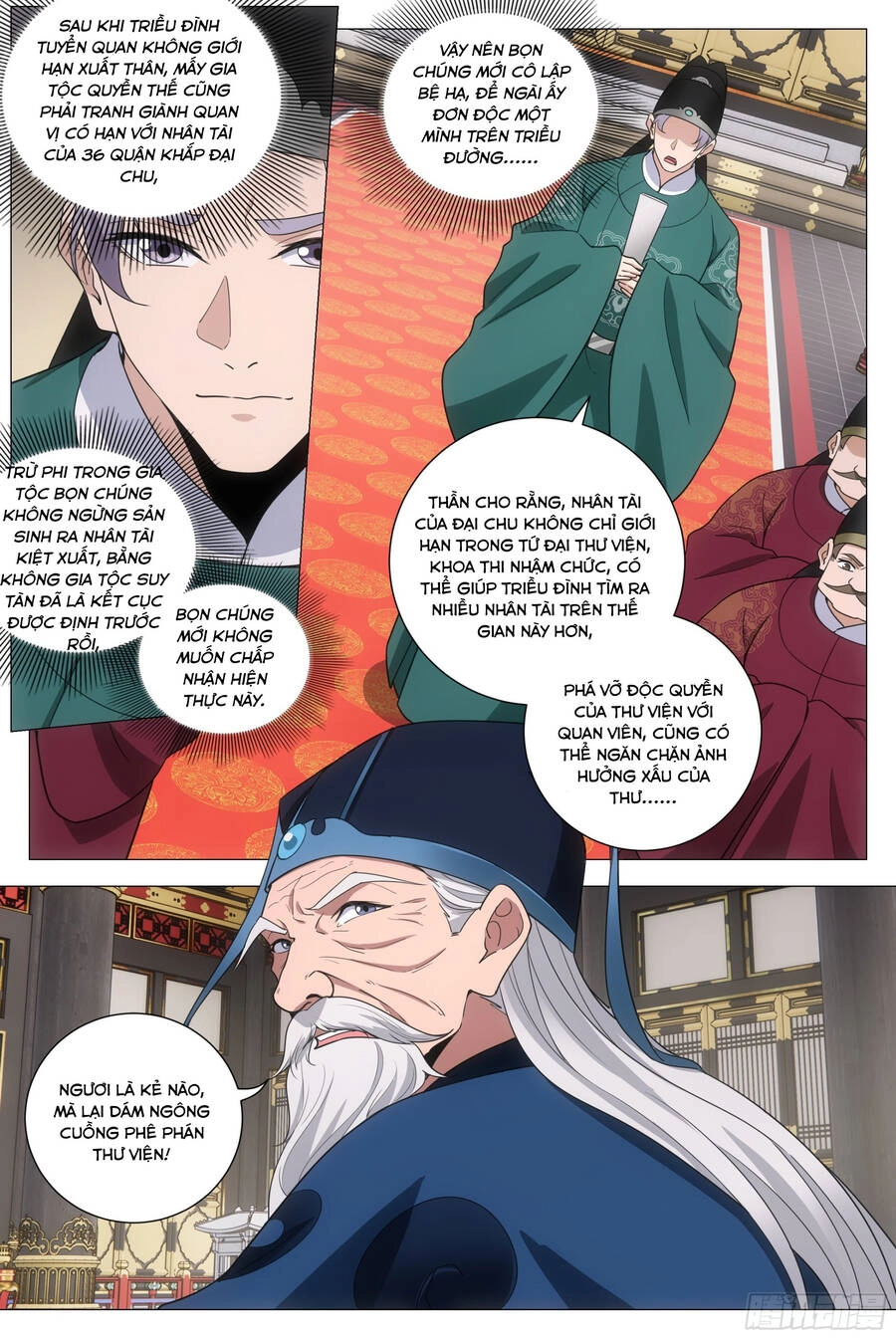 Đại Chu Tiên Lại Chapter 200 - 5