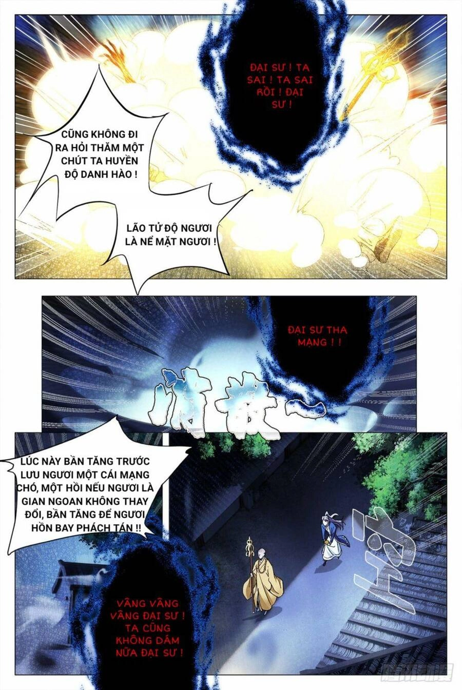 Đại Chu Tiên Lại Chapter 11 - 20