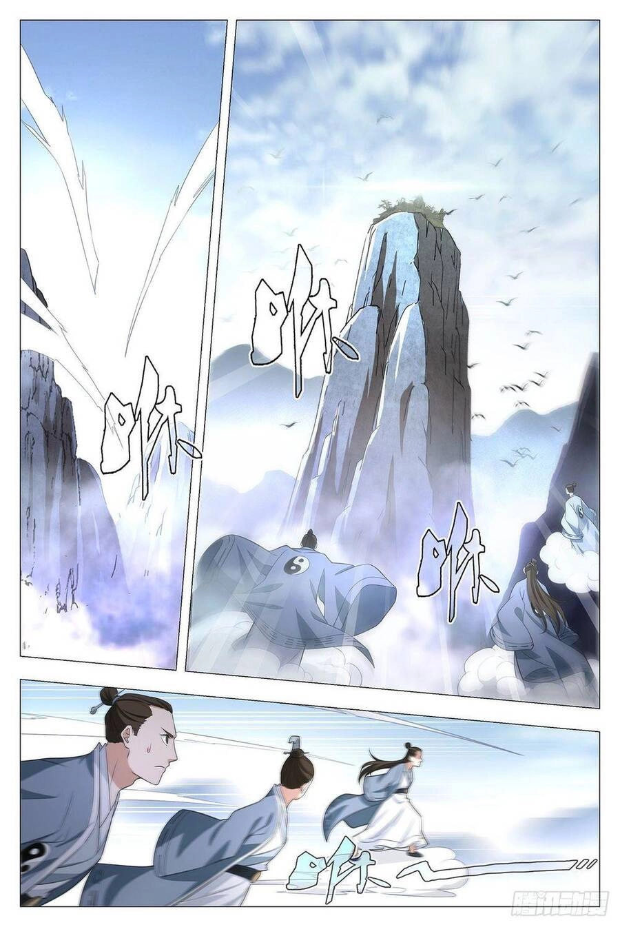 Đại Chu Tiên Lại Chapter 14 - 8