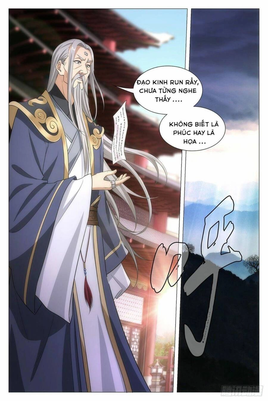 Đại Chu Tiên Lại Chapter 14 - 12