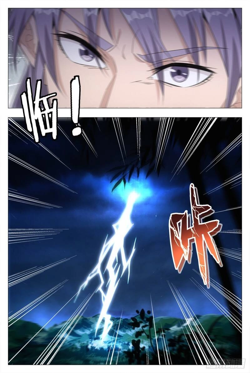 Đại Chu Tiên Lại Chapter 18 - 8