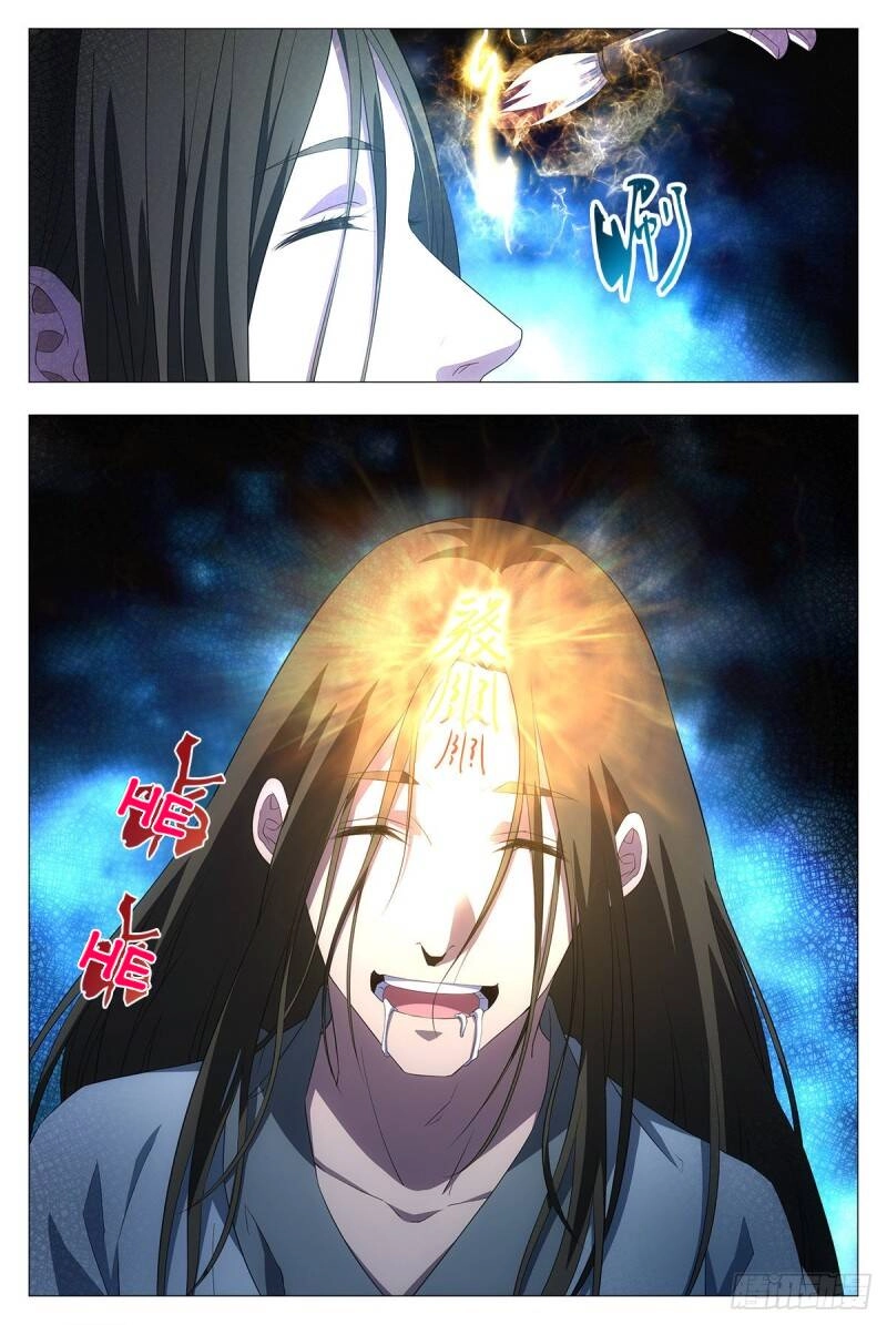 Đại Chu Tiên Lại Chapter 20 - 3