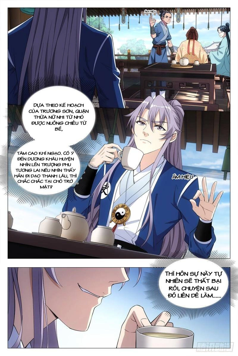 Đại Chu Tiên Lại Chapter 32 - 4