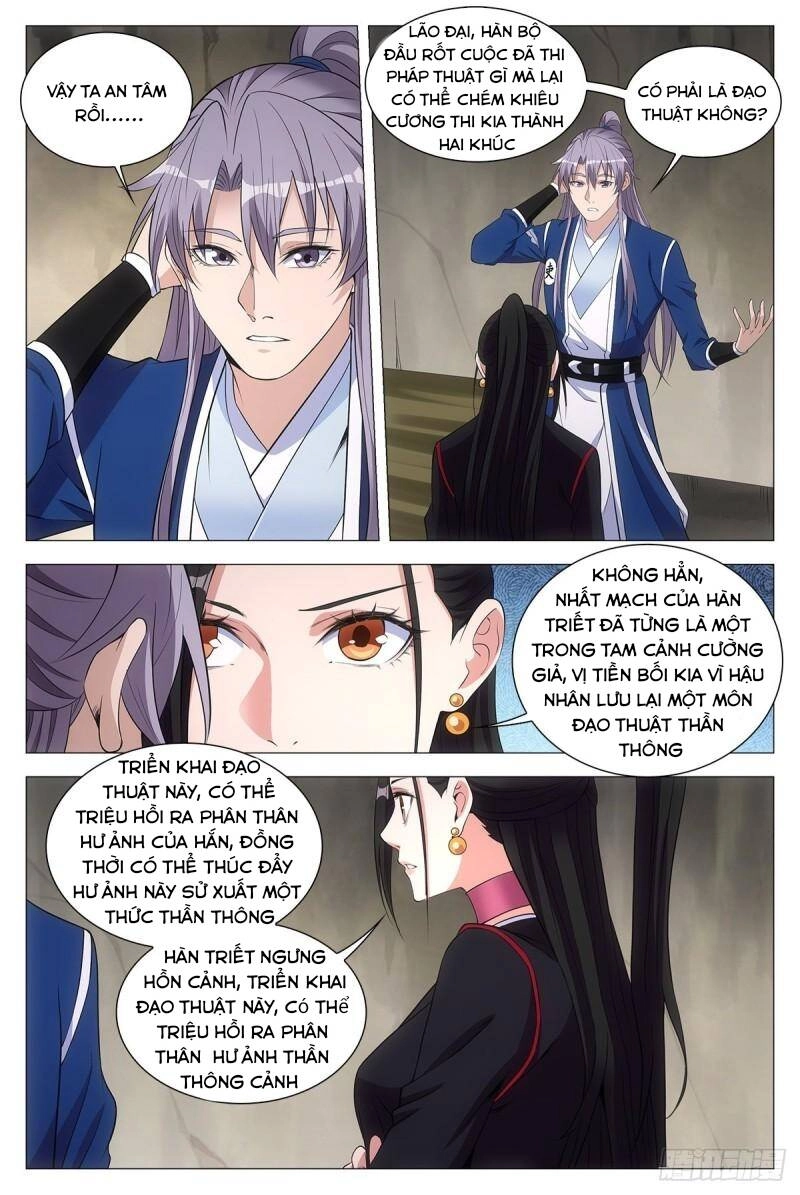 Đại Chu Tiên Lại Chapter 54 - 12