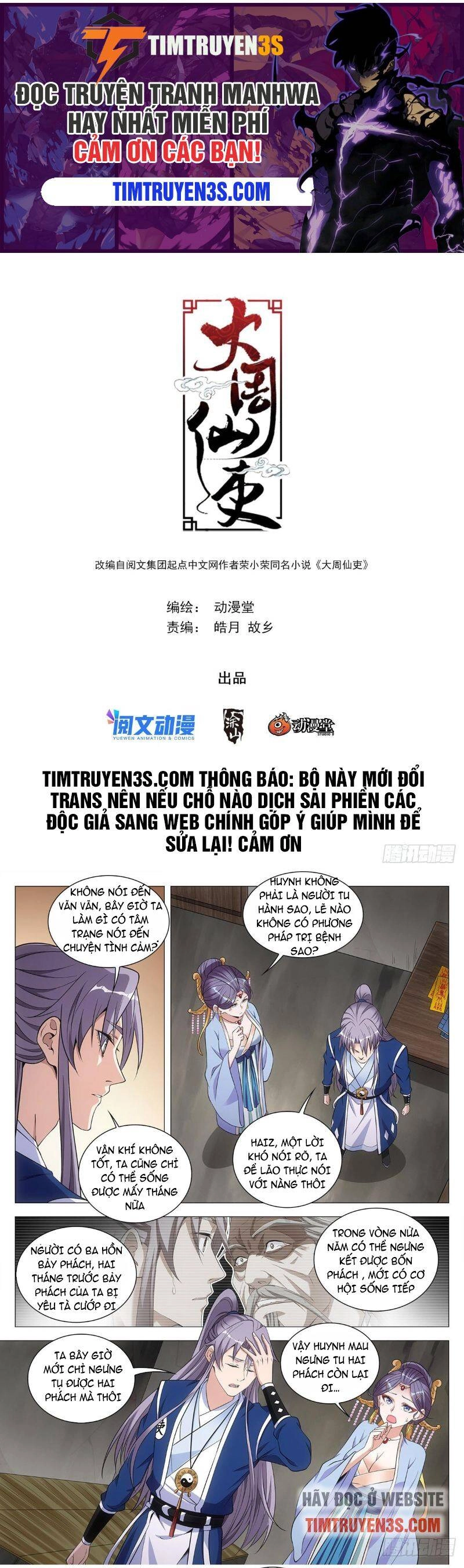 Đại Chu Tiên Lại Chapter 64 - 1