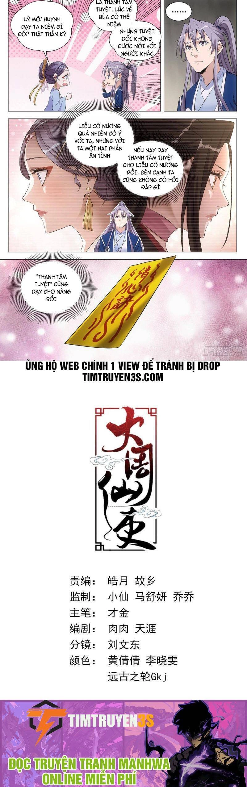 Đại Chu Tiên Lại Chapter 64 - 8