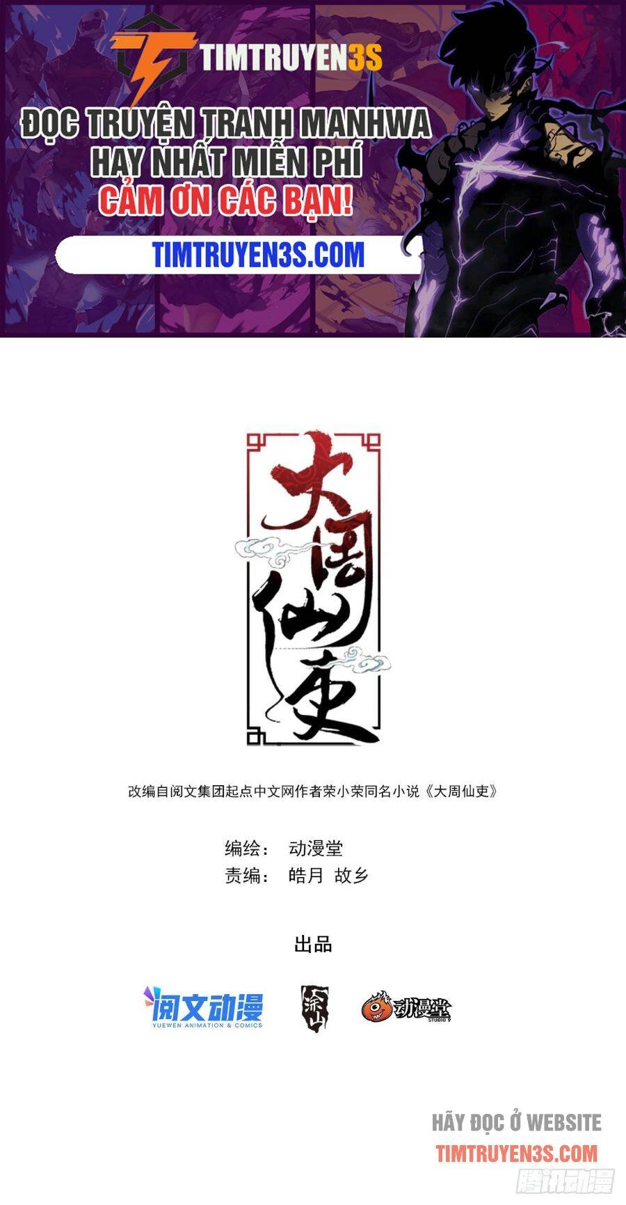 Đại Chu Tiên Lại Chapter 67 - 1