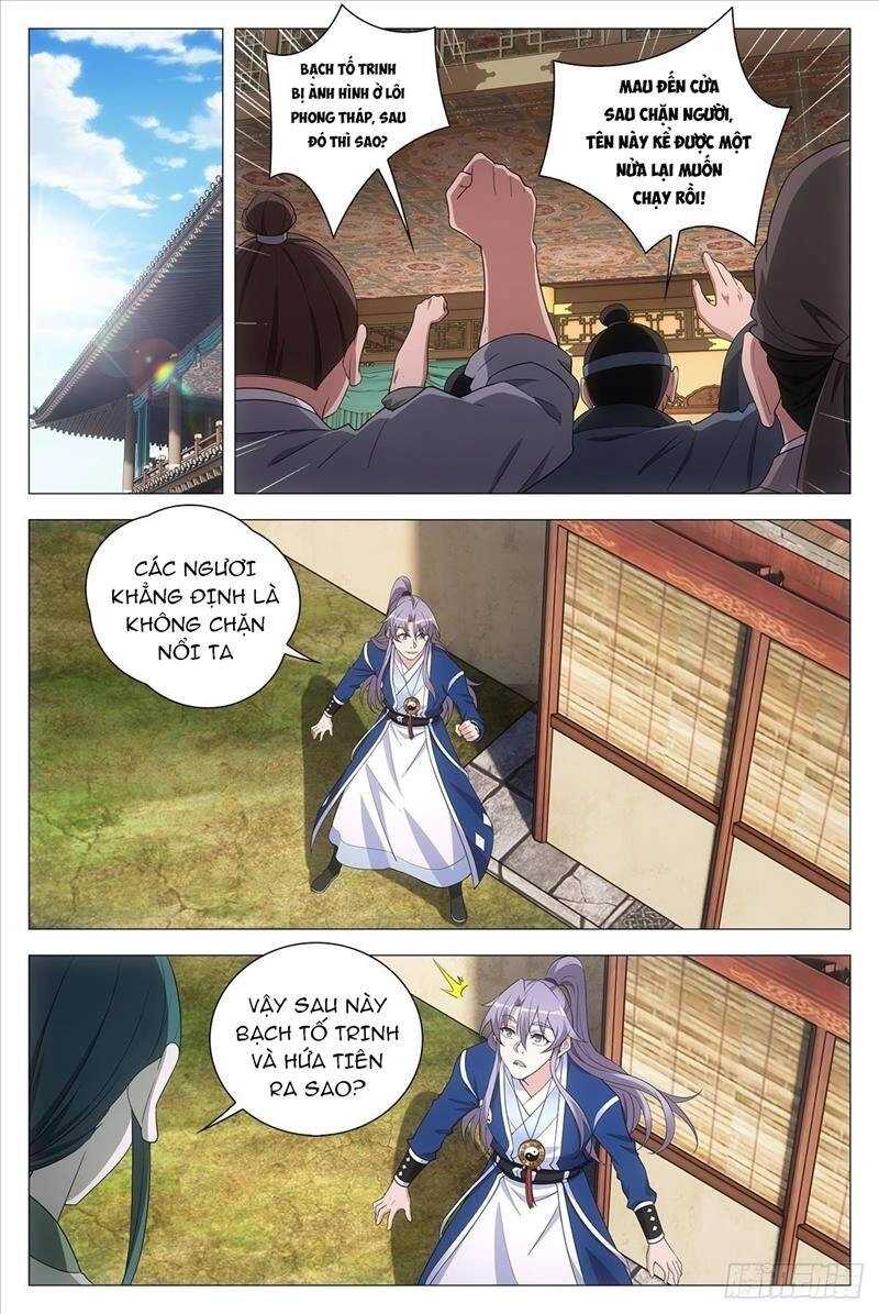 Đại Chu Tiên Lại Chapter 75 - 5