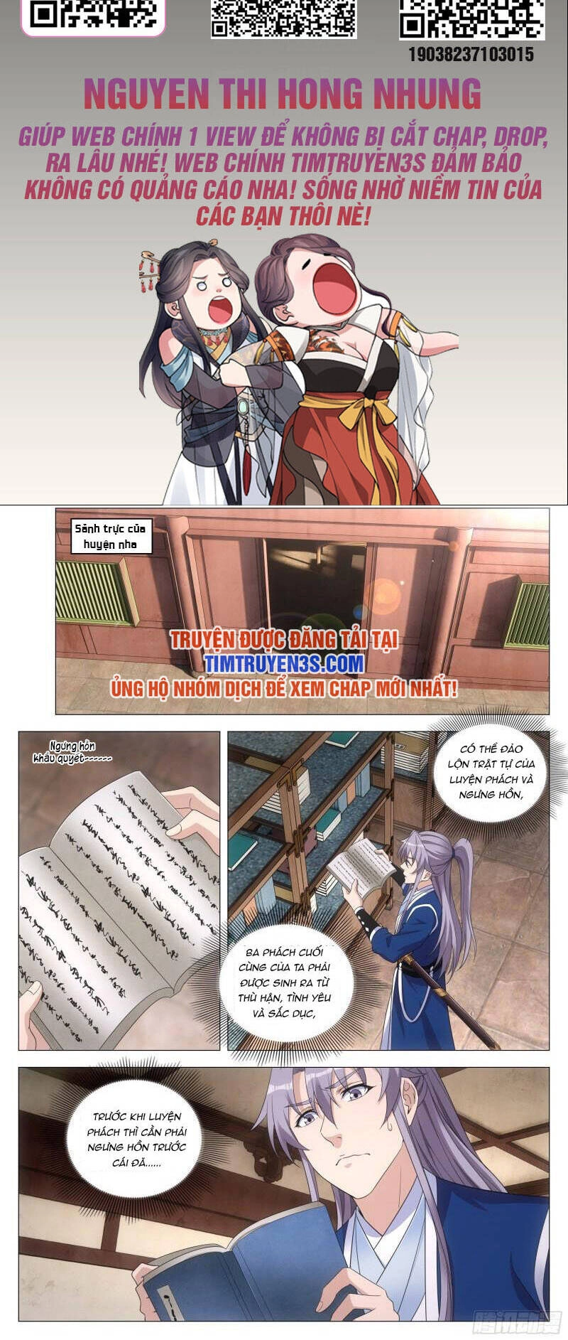 Đại Chu Tiên Lại Chapter 94 - 2