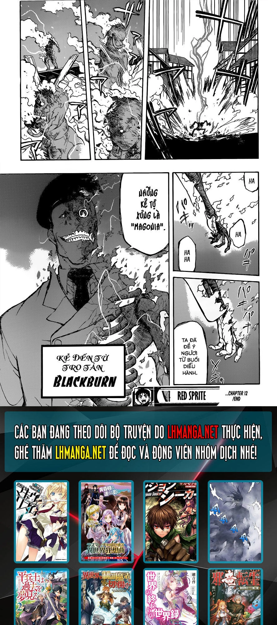 Red Sprite Chapter 12 - 19