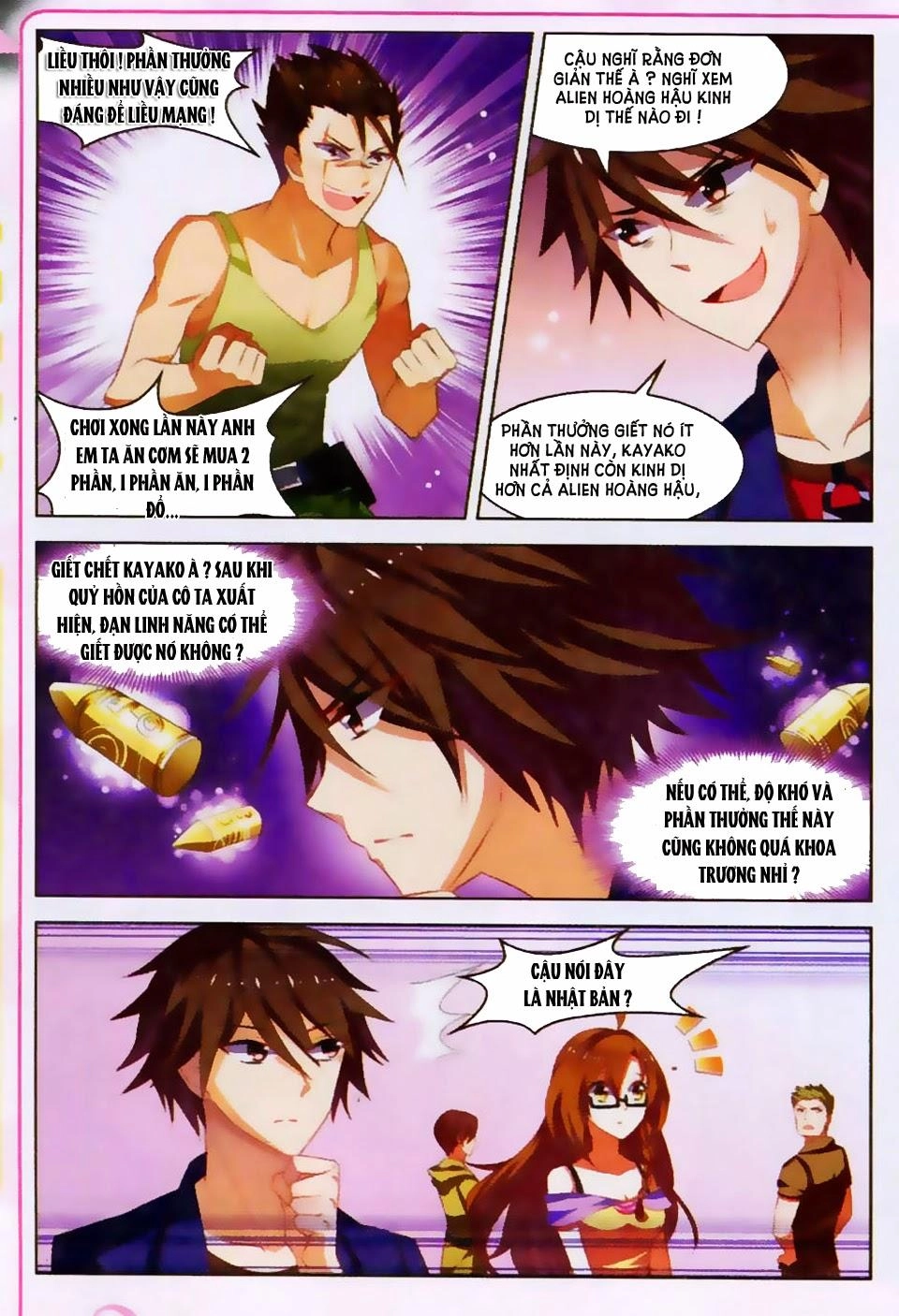 Vô Hạn Khủng Bố Chapter 17 - 16