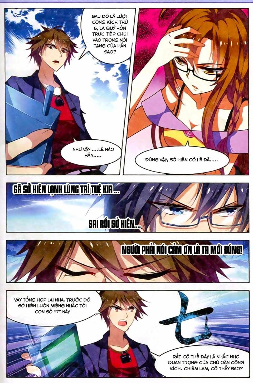 Vô Hạn Khủng Bố Chapter 22 - 4