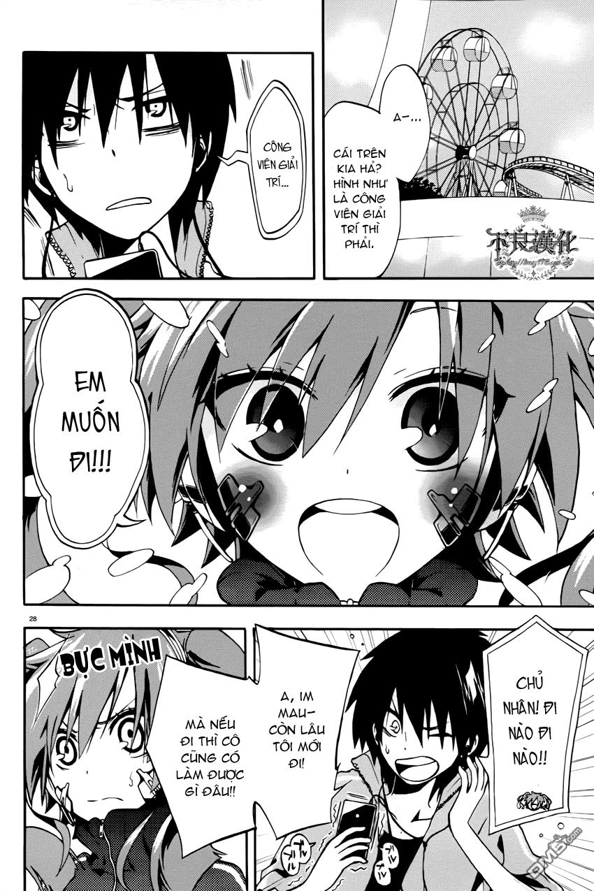 Kagerou Deizu Chapter 1 - 32