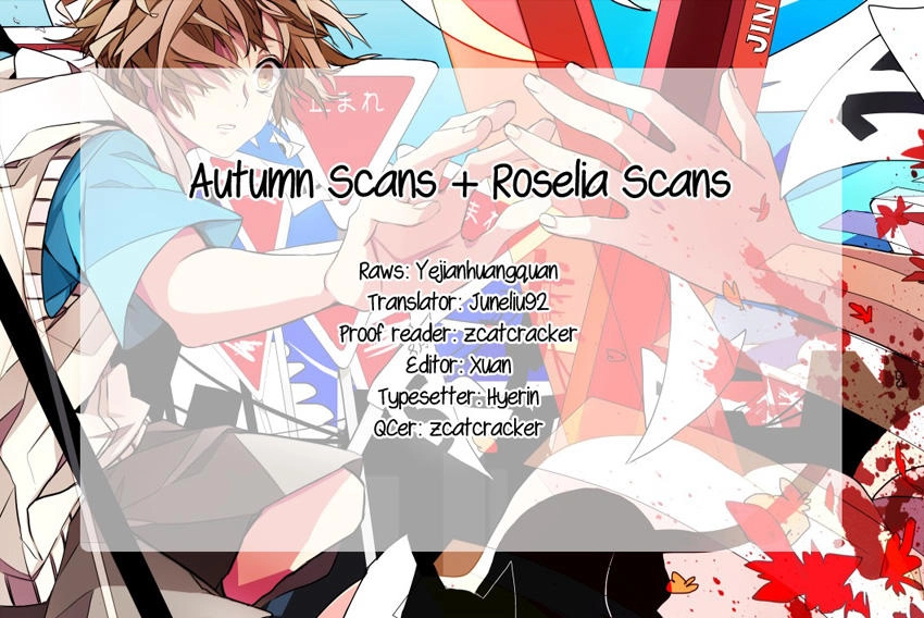 Kagerou Deizu Chapter 3 - 42