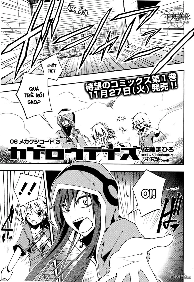 Kagerou Deizu Chapter 6 - 3