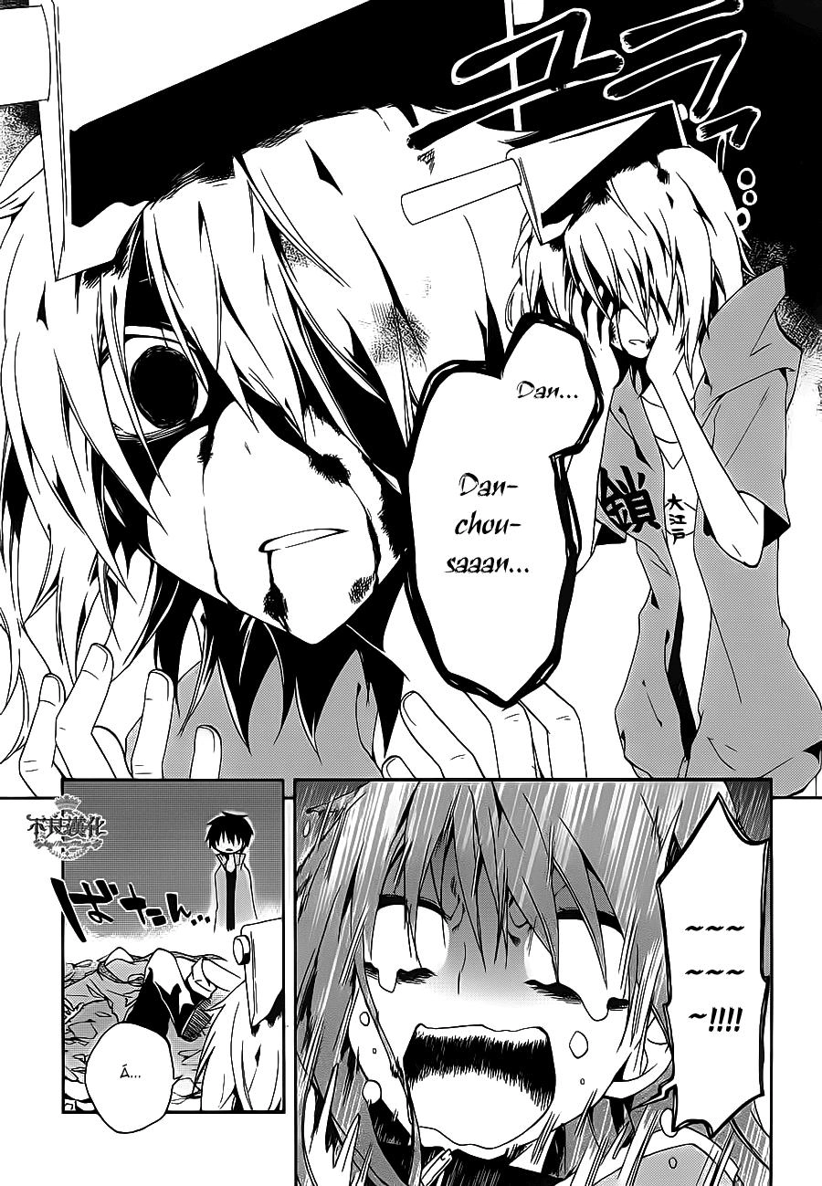 Kagerou Deizu Chapter 9 - 24