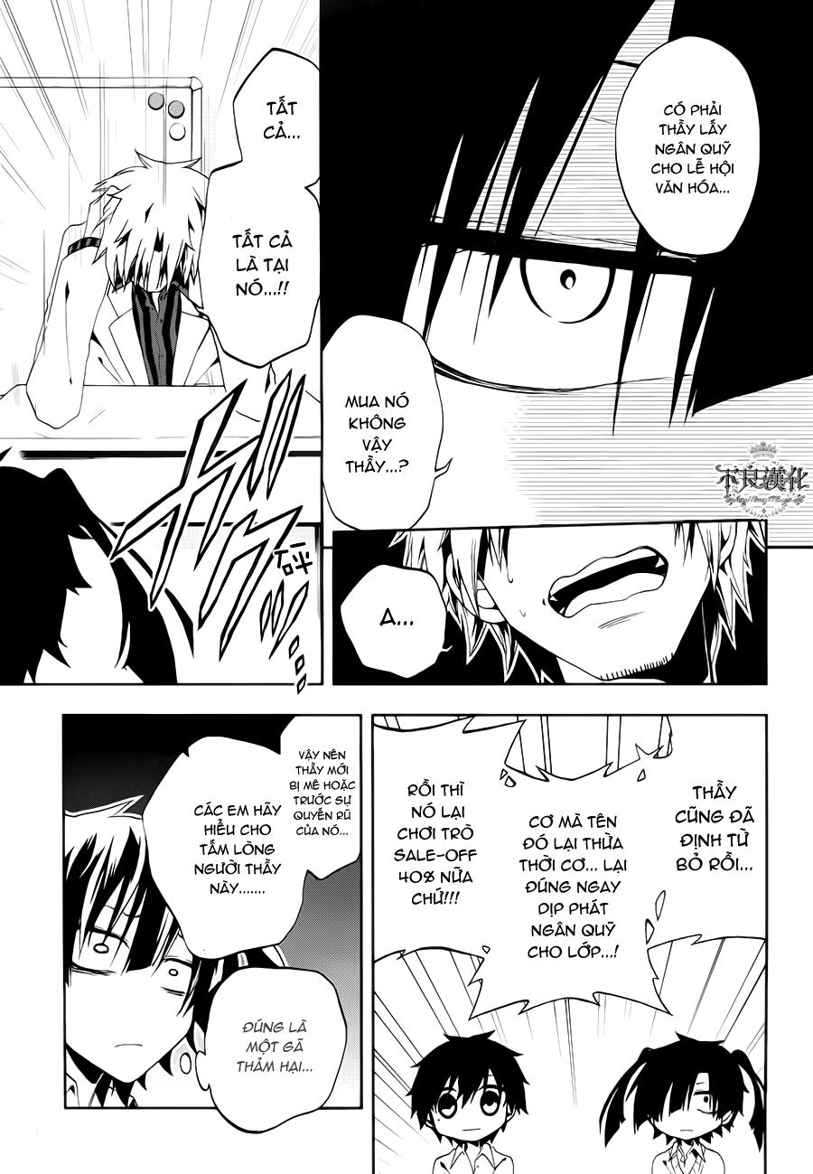 Kagerou Deizu Chapter 10 - 21