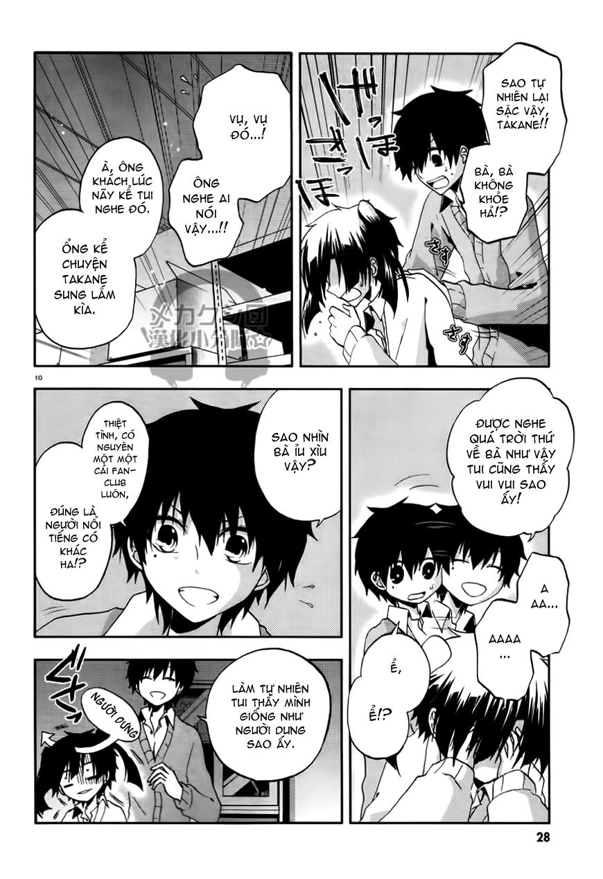 Kagerou Deizu Chapter 13 - 12