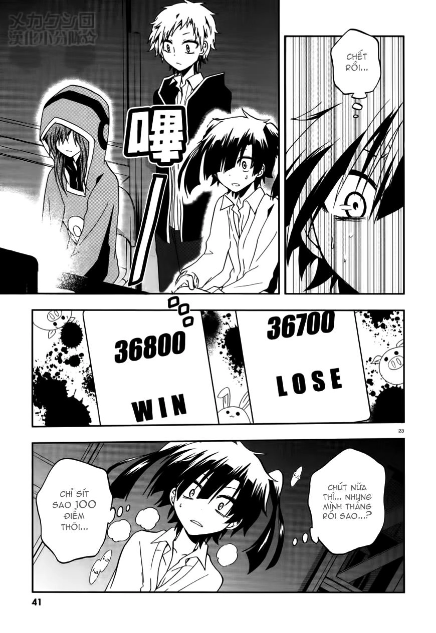 Kagerou Deizu Chapter 13 - 25