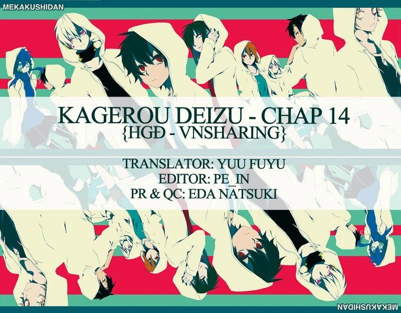 Kagerou Deizu Chapter 14 - 1