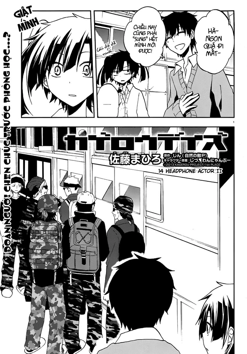 Kagerou Deizu Chapter 14 - 2