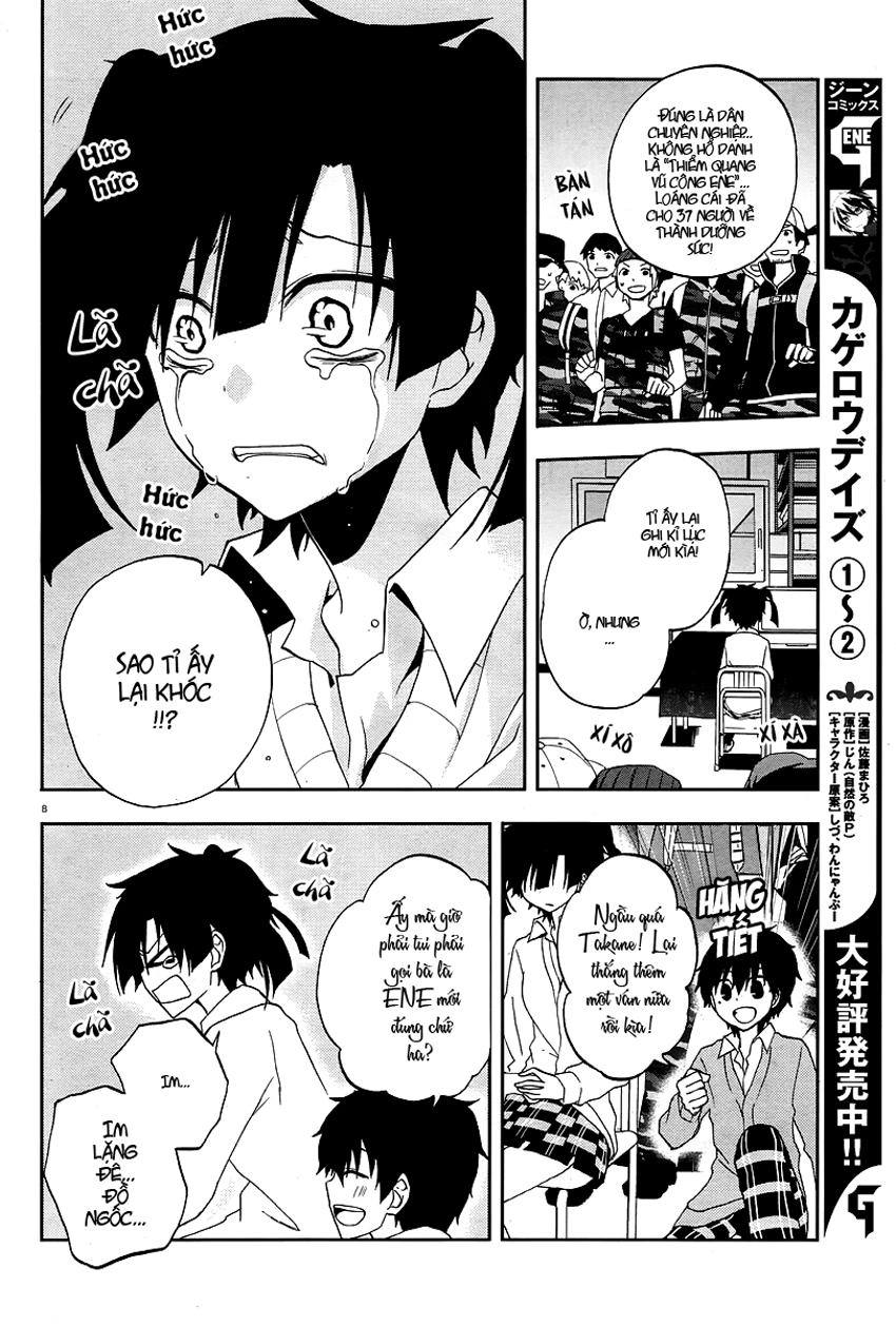 Kagerou Deizu Chapter 14 - 9