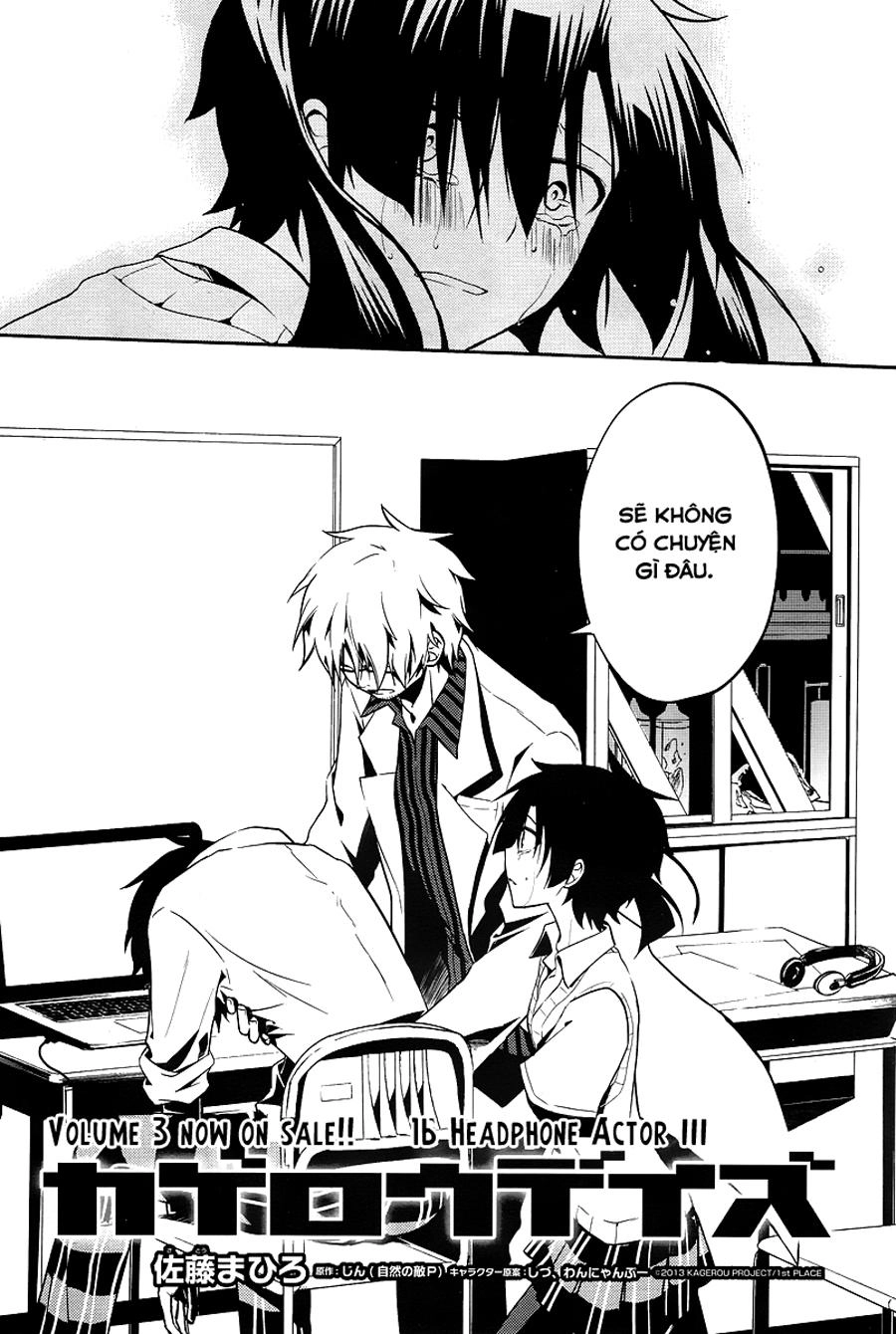 Kagerou Deizu Chapter 16 - 2