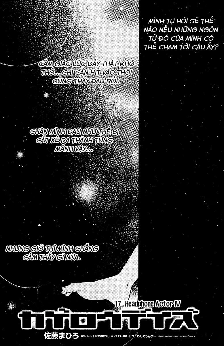 Kagerou Deizu Chapter 17 - 1