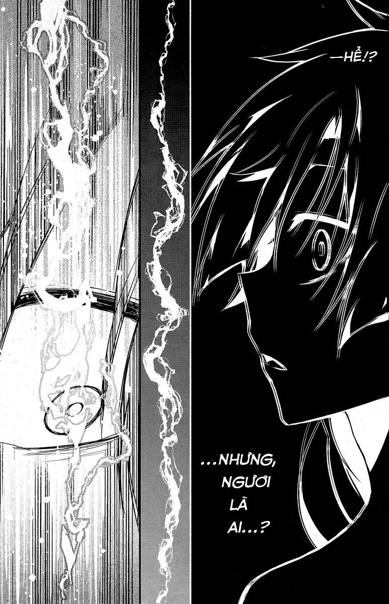 Kagerou Deizu Chapter 17 - 18