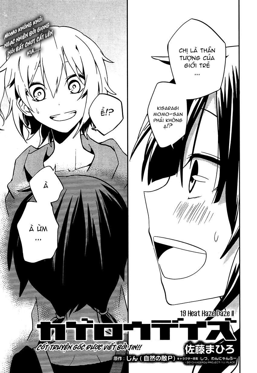 Kagerou Deizu Chapter 19 - 2