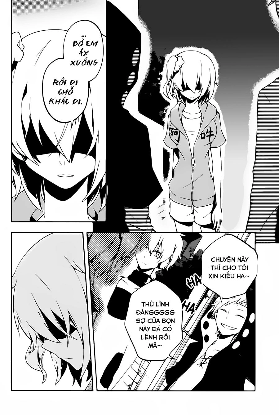 Kagerou Deizu Chapter 21 - 6