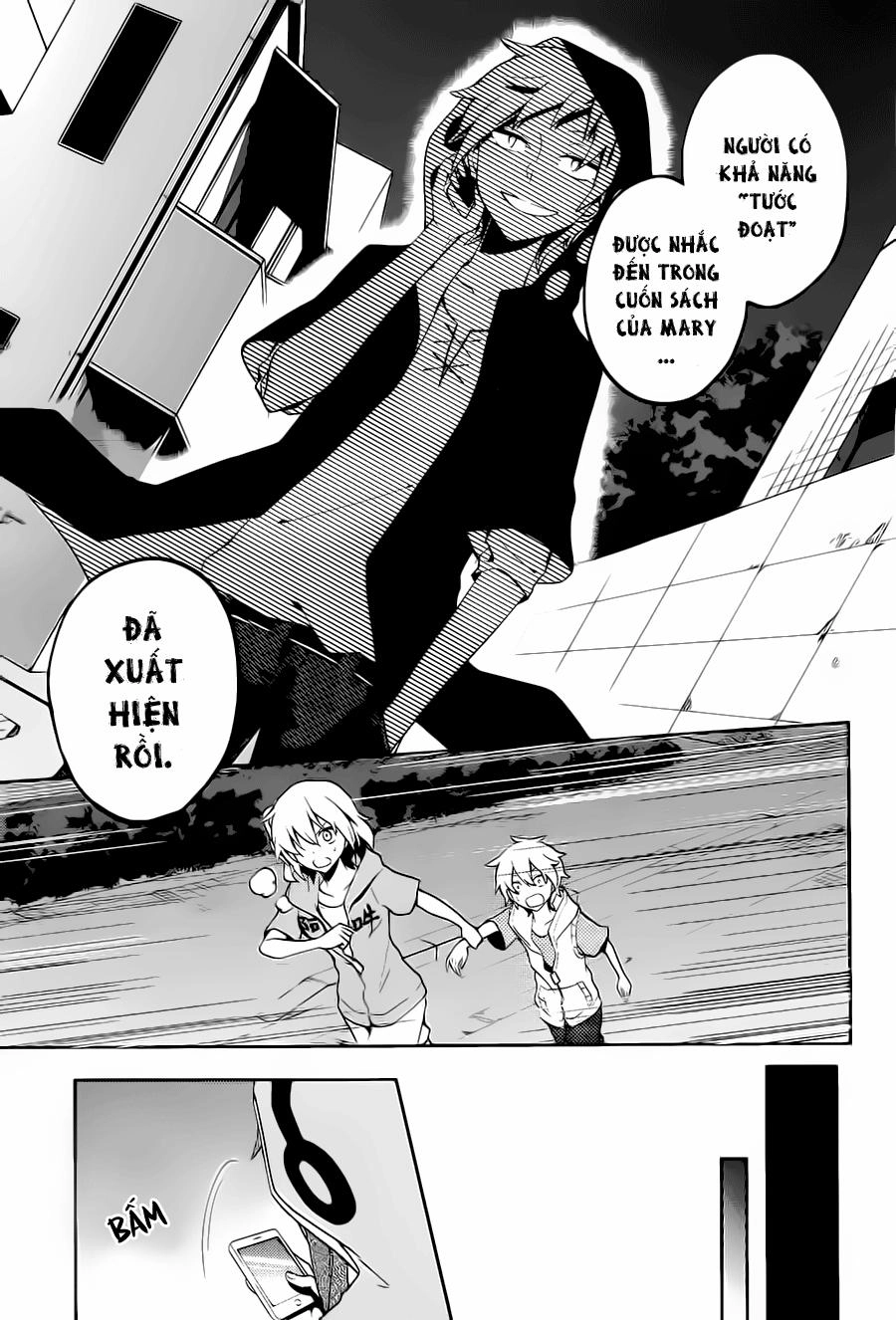 Kagerou Deizu Chapter 21 - 15