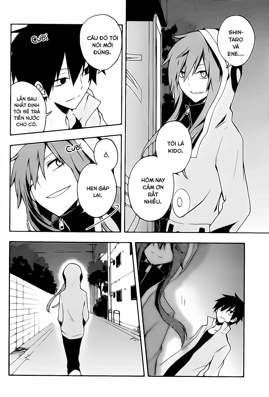 Kagerou Deizu Chapter 21 - 20