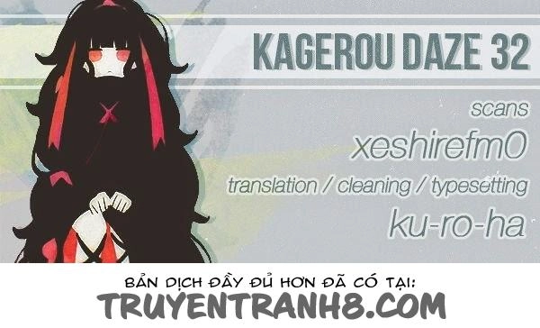Kagerou Deizu Chapter 32 - 3