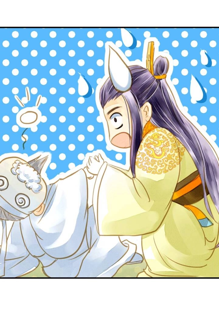 Hựu Nhất Xuân Chapter 2 - 17