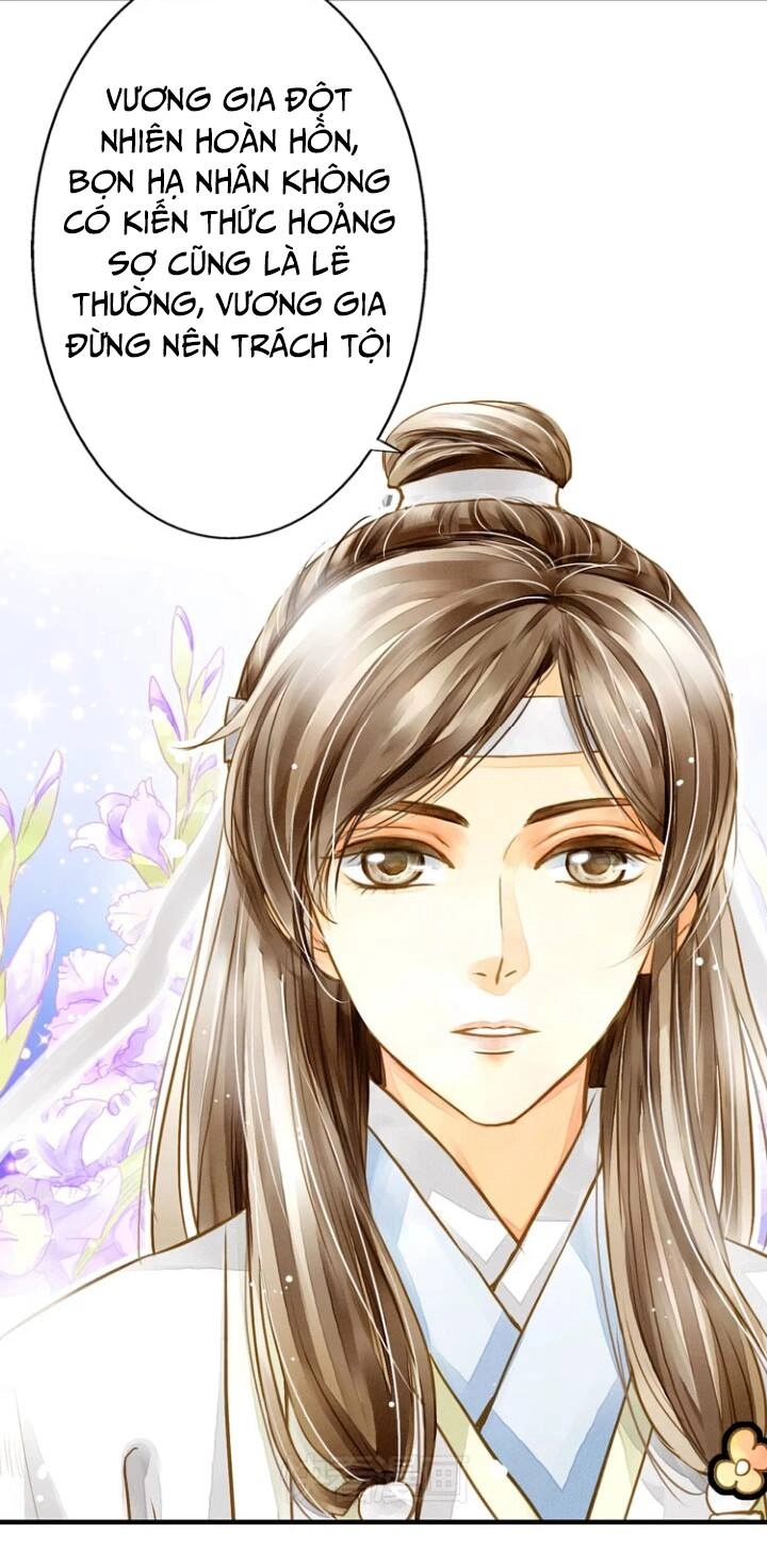 Hựu Nhất Xuân Chapter 2 - 19