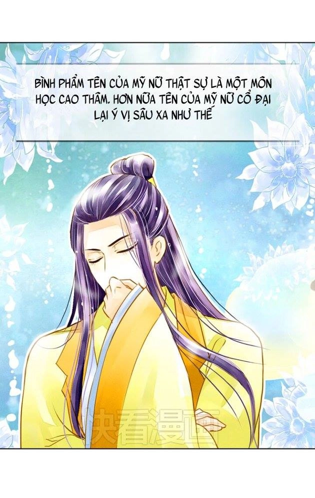 Hựu Nhất Xuân Chapter 3 - 15