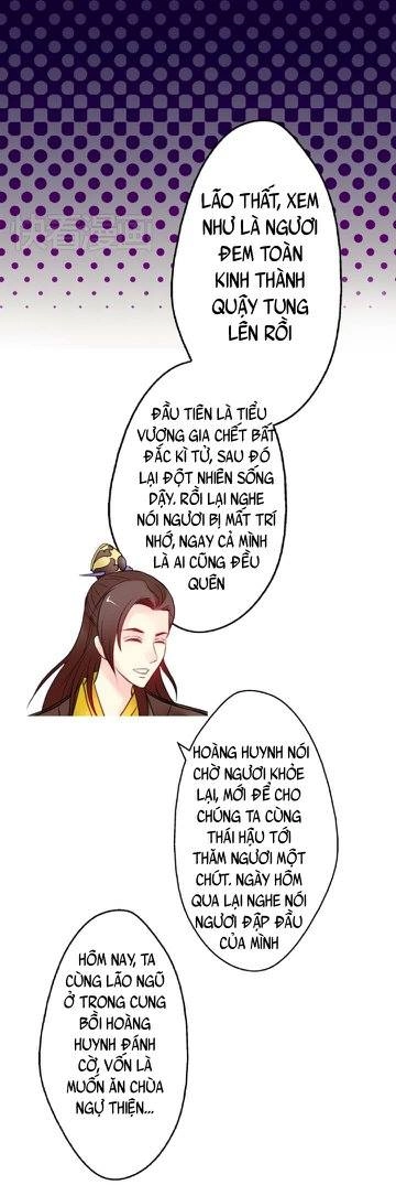 Hựu Nhất Xuân Chapter 5 - 13