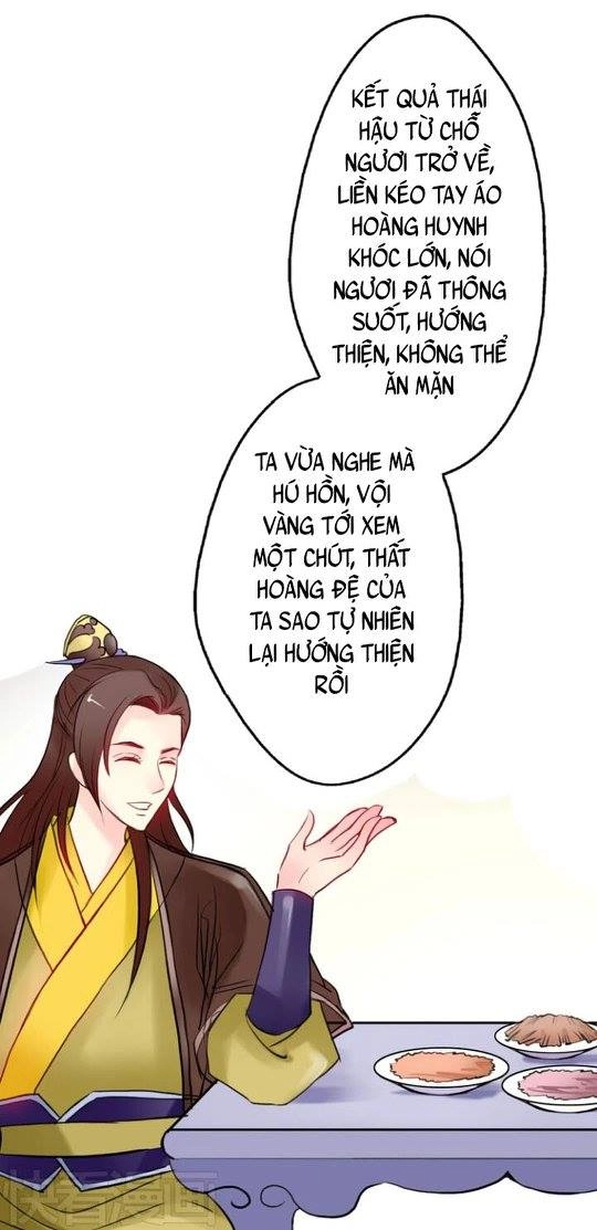 Hựu Nhất Xuân Chapter 5 - 14