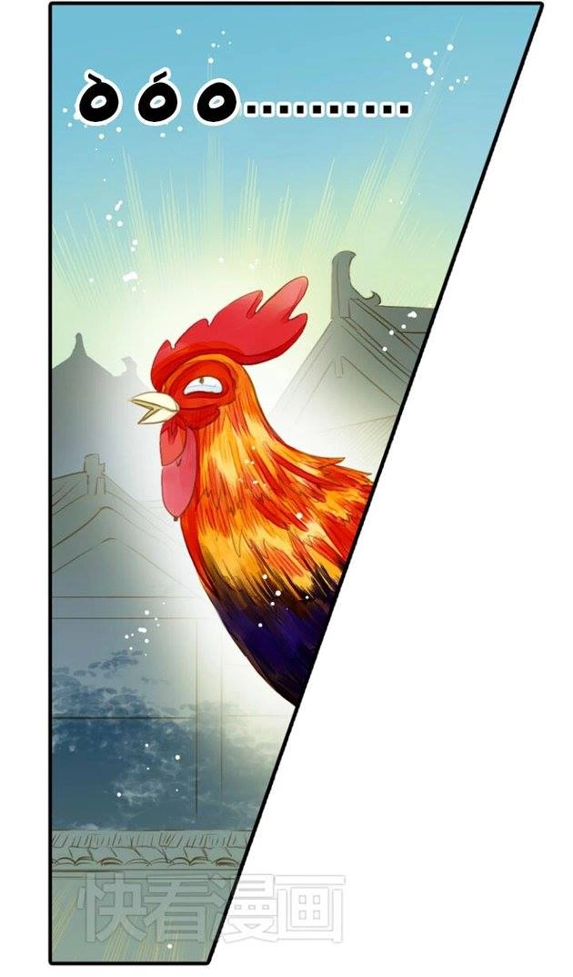 Hựu Nhất Xuân Chapter 6 - 14