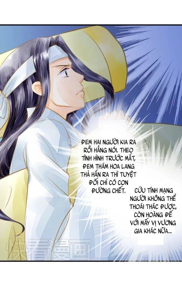 Hựu Nhất Xuân Chapter 6 - 16