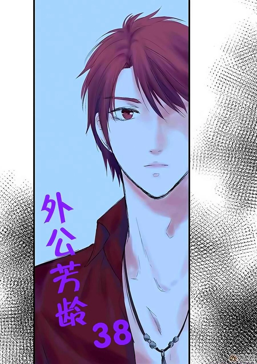 Ông Ngoại Tuổi 38 Chapter 16 - 2