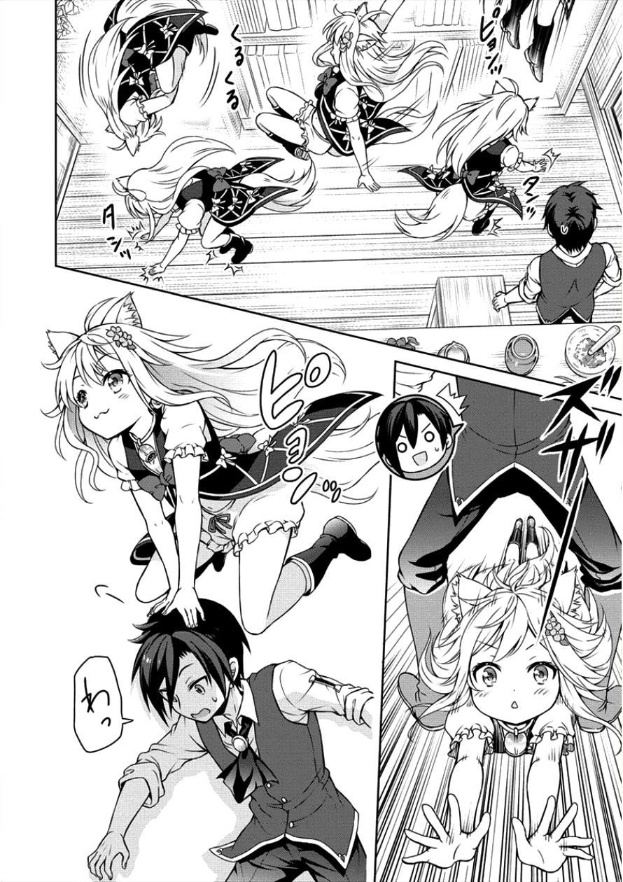 Cheat Kusushi No Slow Life: Isekai Ni Tsukurou Drugstore Chapter 4 - 16