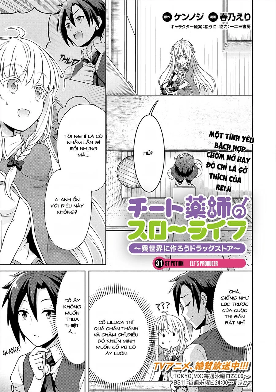 Cheat Kusushi No Slow Life: Isekai Ni Tsukurou Drugstore Chapter 31 - 1